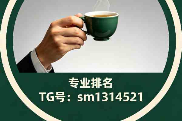嘉定新城茶社